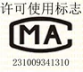 CMA